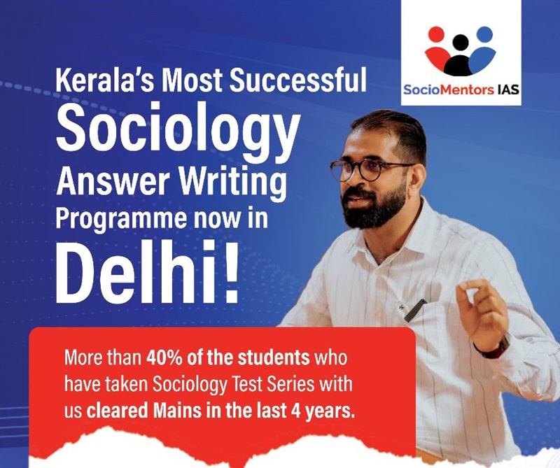 Sociology Daily Answer Writing Programme